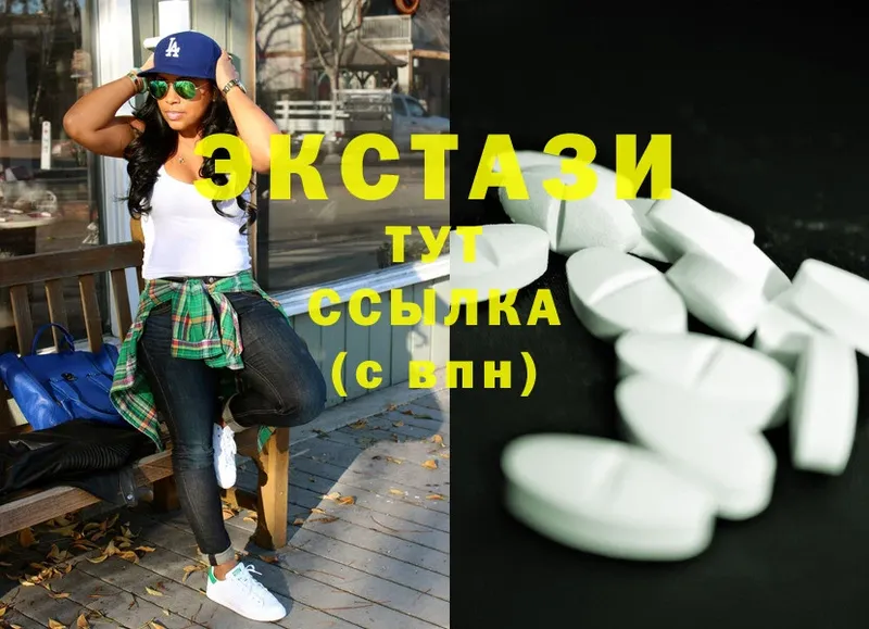 где найти   Семилуки  Ecstasy 280мг 